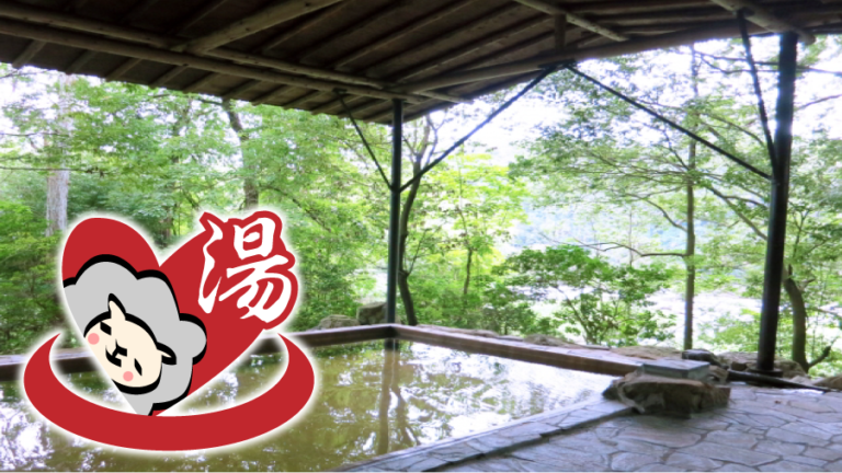 清水公園七光台温泉